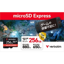 EXMXCN256GJRZV2 [microSDXC Express Card 256GB Switch2動作確認済 読み込み最大880MB/s]