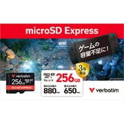EXMXCN256GJRZV2 [microSDXC Express Card 256GB Switch2動作確認済 読み込み最大880MB/s]