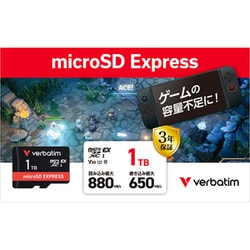 EXMXCN1000GJRZV2 [microSDXC Express Card 1TB Switch2動作確認済 読み込み最大880MB/s]