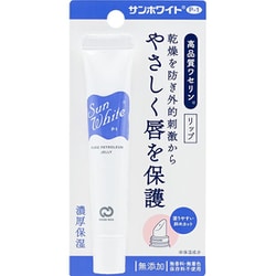 サンホワイトP-1リップ 10g