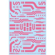 GM-873 GM ラインデカール 1/100 No.20 ダイナミックカーブ -mb- #1 ウォームピンク [プラモデル用品]