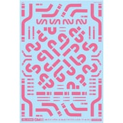 GM-879 GM ラインデカール 1/144 No.22 ダイナミックカーブ -mb- #1 ウォームピンク [プラモデル用品]