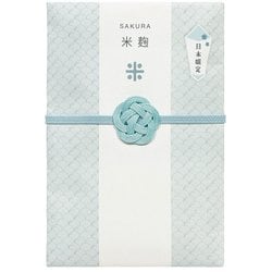 桜米麹マスク （3枚）