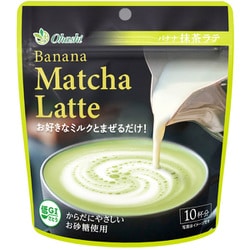 バナナ抹茶ラテ～お好きなミルクとまぜるだけ 100g