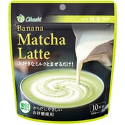 バナナ抹茶ラテ~お好きなミルクとまぜるだけ 100g