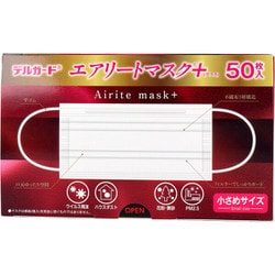 デルガート エアリートマスク＋（プラス） 小さめサイズ 50枚