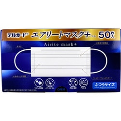 デルガート エアリートマスク＋（プラス） ふつうサイズ 50枚