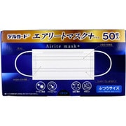 デルガート エアリートマスク＋（プラス） ふつうサイズ 50枚