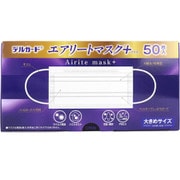 デルガート エアリートマスク＋（プラス） 大きめサイズ 50枚