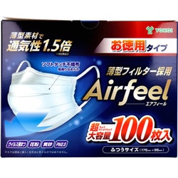 エアフィール マスク ふつうサイズ 100枚入