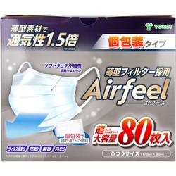 エアフィール マスク 個包装タイプ ふつうサイズ 80枚入