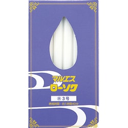 マルエスローソク 大ロー3号 約幅1.1cm×奥行1.1cm×高さ14.5cm 225g 20本
