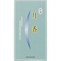 線香 特選 新月香 煙少香 約長さ14.3cm