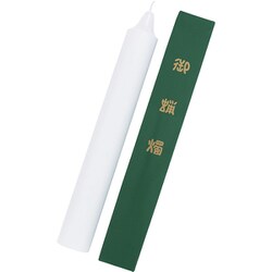 200号ローソク 約直径5.5cm×高さ40cm 1本入