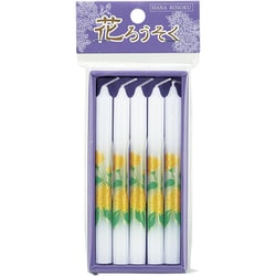 花ろうそく 菊 約直径1cm×高さ10.2cm 5本