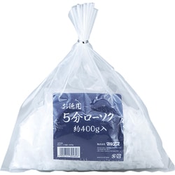 お徳用 5分ローソク 約直径0.6cm×高さ1.5cm 約400g 袋入