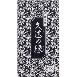 線香 煙少香 久遠の縁 約長さ13.5cm 150g