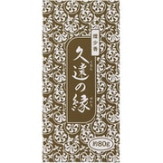 線香 煙少香 久遠の縁 約長さ13.5cm 80g