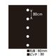 穴あきマルチ黒 7130 0.02mm×750×50m