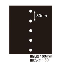 穴あきマルチ黒 7130 0.02mm×750×50m