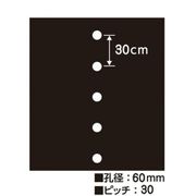 穴あきマルチ黒 7130 0.02mm×750×50m