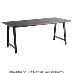 テルム DT天板 160 BK/WN 54692480