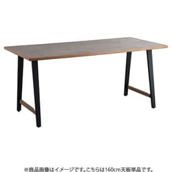 テルム DT天板 160 GY/LBR 54692500