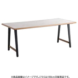 テルム DT天板 180 WH/SNA 54692520