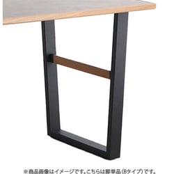 テルム DT B脚（160/180共通） 54692550