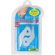 簡単装着 親指ゲルパッド 2個