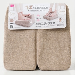 座ってあんしん ワンツーステッパー 約奥行15.5cm×幅27cm×高さ27cm ベージュ