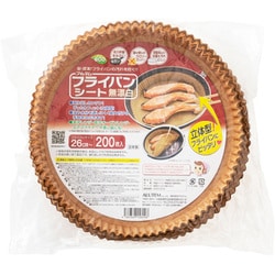 フライパンシート 26cm～用 約底径21cm×高さ4cm 200枚 無漂白 A110809
