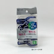 CLRII ポリカワイド竿ピンチ 約幅4.3cm×奥行3.4cm×高さ9cm 5個 ダークブルー 20344