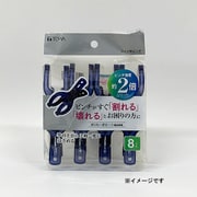 CLRII ポリカワイド竿ピンチ 約幅4.3cm×奥行3.4cm×高さ9cm 8個 ダークブルー 20345