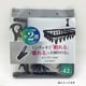 CLRII ジャンボ角ハンガーポリカ 42ピンチ 約幅35cm×奥行71cm×高さ34cm（展開時） ダークブルー 20349