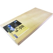 匠 木製まな板 穴明 普通幅 約幅48cm×奥行24cm×高さ3cm