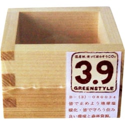 桧マス 1合 約幅8.5cm×奥行8.5cm×高さ5.5cm