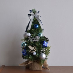 X`mas MiniTree LED SILVER [クリスマス 卓上 クリスマスツリー ミニツリー インテリア オブジェ LEDライト 電池式]