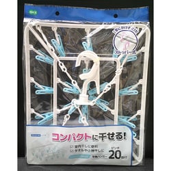 LS 平角ハンガー 20P 85571