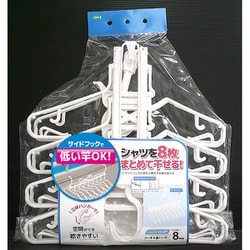 LS アーチ8連ハンガー 85575