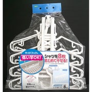 LS アーチ8連ハンガー 85575