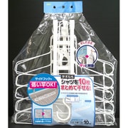 LS ワイヤー10連ハンガー 85576