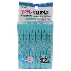 LS ランジェリーピンチ12個入 B 85582