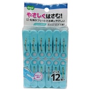 LS ランジェリーピンチ12個入 B 85582