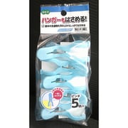 LS 竿ピンチ 5個入 85583