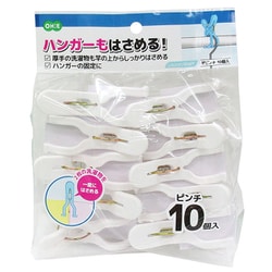 LS 竿ピンチ 10個入 WH 85603