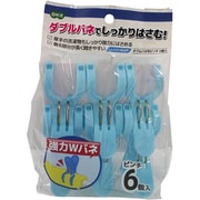 LS ダブルバネ竿ピンチ 6個入 B 85585