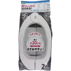 LS パワーふとんばさみ2個組 85593