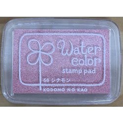 ニューウォーターカラーS シナモン 4102-056