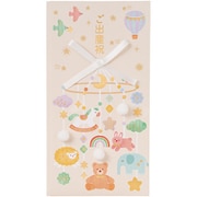 ララメリー 出産祝多当 PノLL300